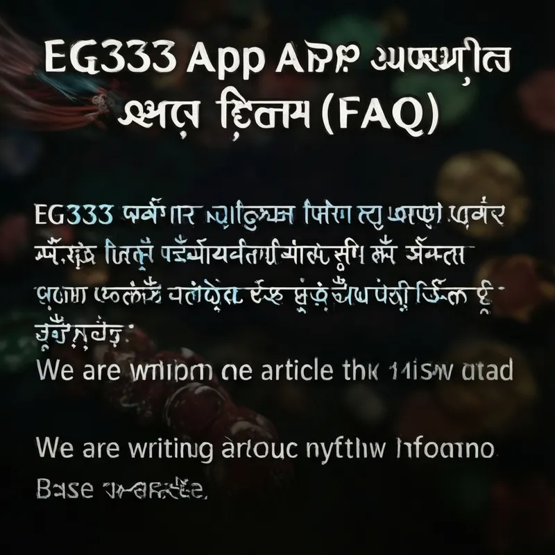 FAQ